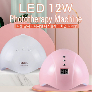 타이머 네일건조기 이미지
