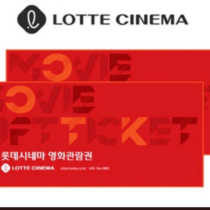 롯데시네마 7000원 관람권