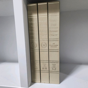 Websters Third New International Dictionary (무료배송) 이미지