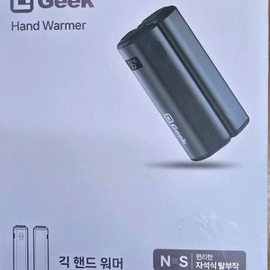 핸드워머 보조배터리