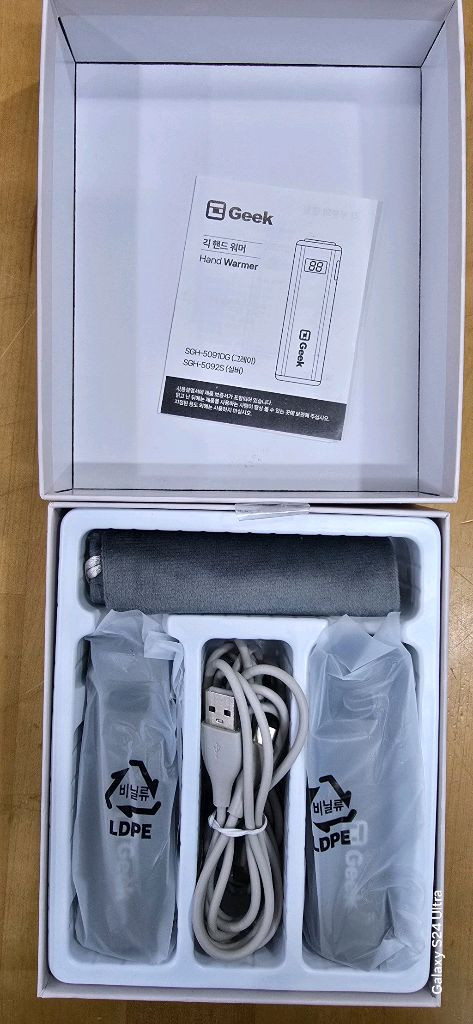 핸드워머 보조배터리--2