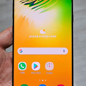 갤럭시 S10 5G 로얄골드 256GB 싸게 팝니다.