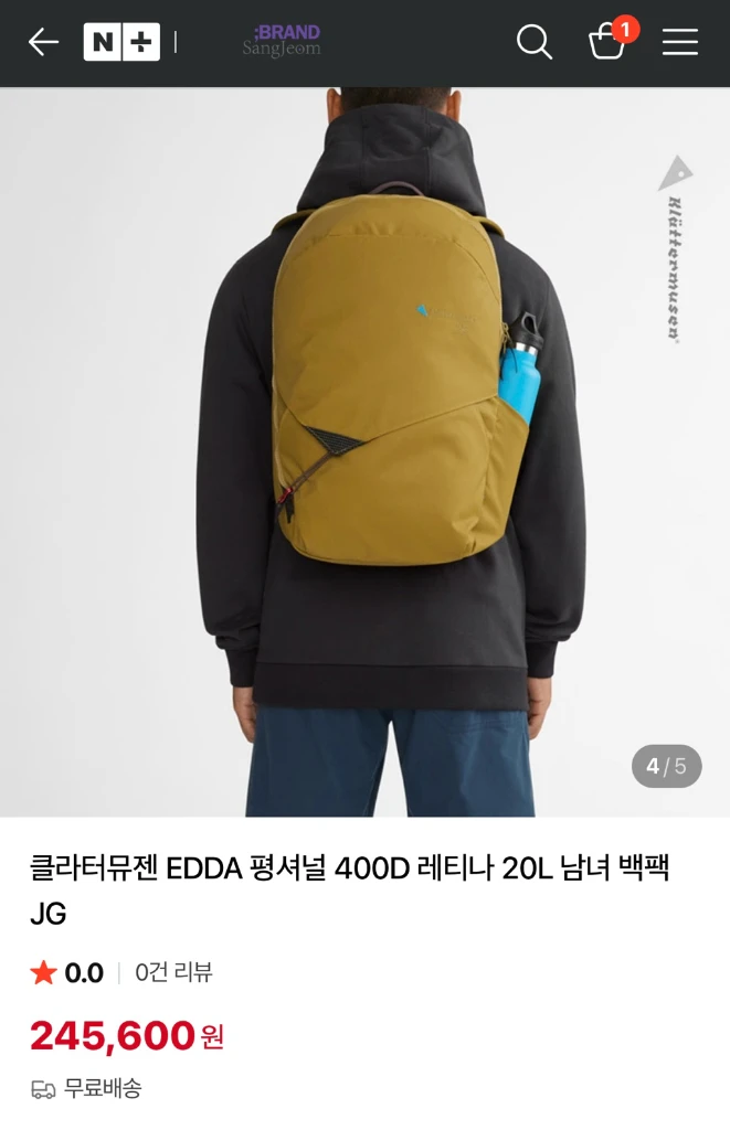 클라터뮤젠 EDDA 20L 배낭 이미지