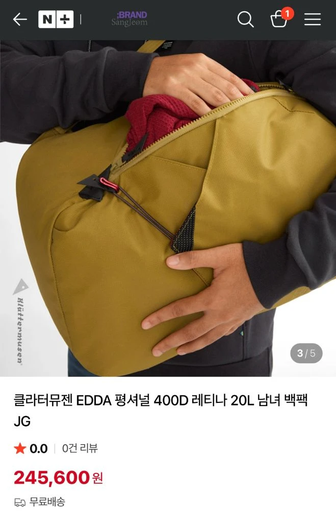 클라터뮤젠 EDDA 20L 배낭 이미지