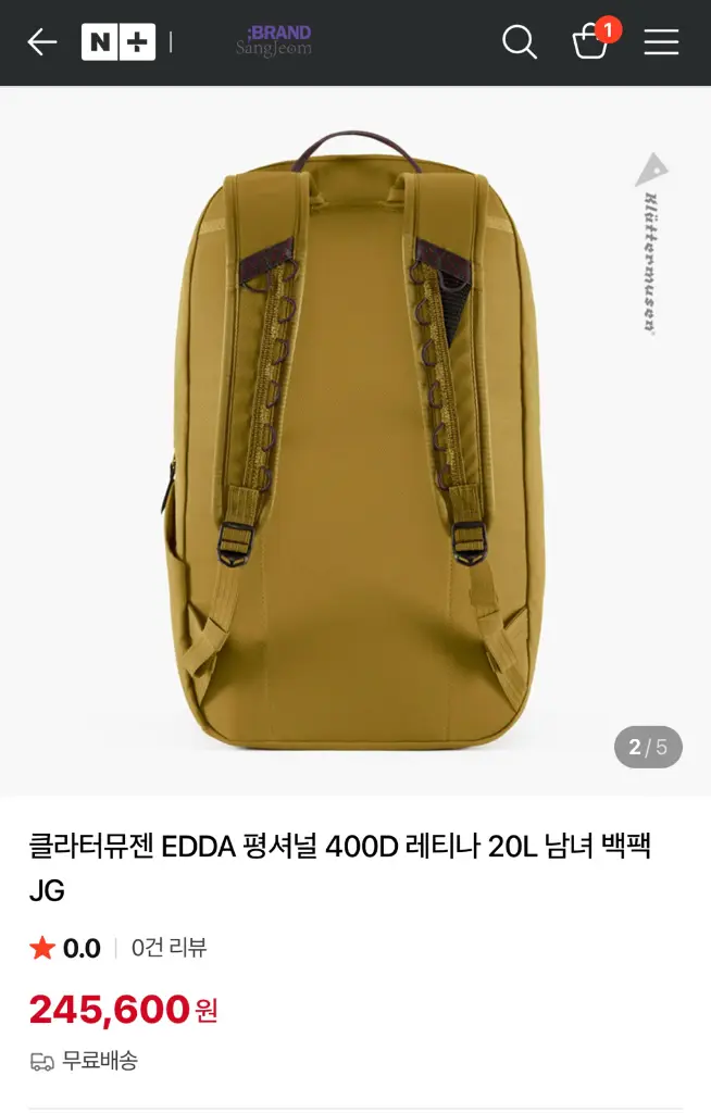 클라터뮤젠 EDDA 20L 배낭 이미지