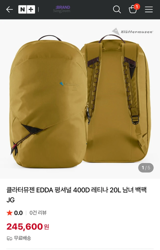 클라터뮤젠 EDDA 20L 배낭 이미지