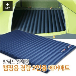 캠핑용 에어매트 + 하우스텐트 세트 이미지