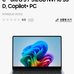갤럭시 북6 프로 (40.6cm) Core Ultra 5 / 512GB NT960XJG-KC51G
