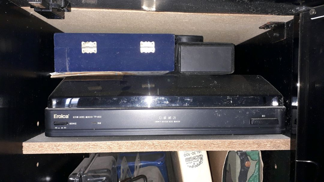 스피커 판매. 에로이카 (엠프형)오디오. 이미지