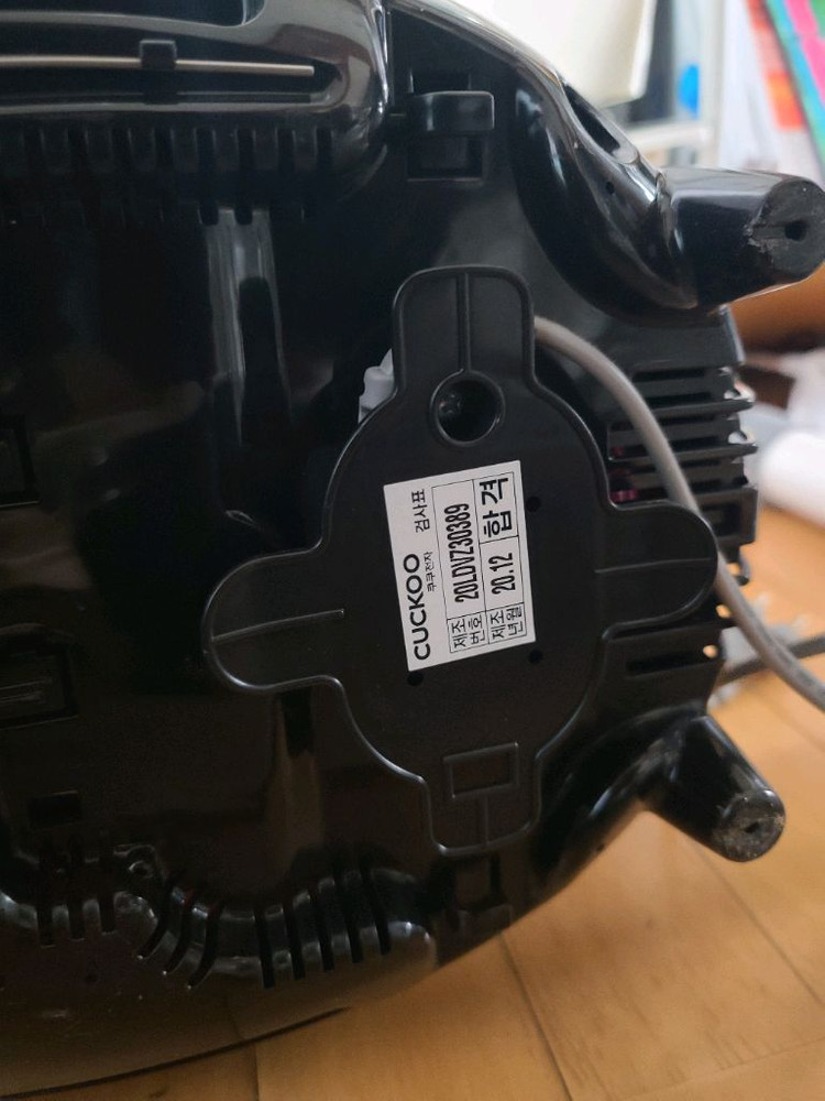 쿠쿠 ih 6인용 전기 밥솥 hzxb0670fc--5