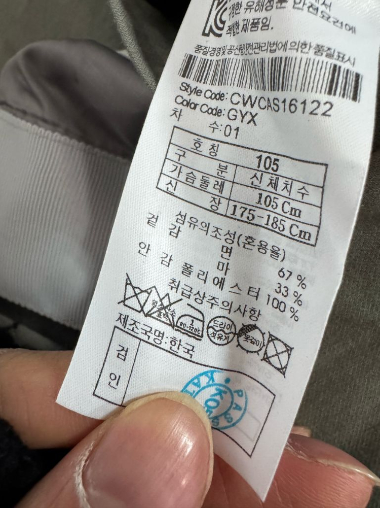 코오롱 커스텀멜로우 코튼 린넨 하프 코트 자켓 XL--3