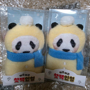 에버랜드 푸바오 핫팩인형 미개봉 새상품 두개 일괄 우체국택포
