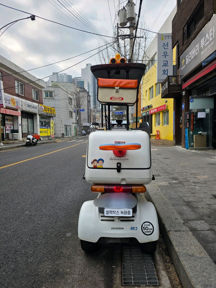 상태최상 혼다 자이로 캐노피 4T 이미지