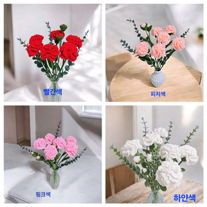뜨개 카네이션 꽃.색상 선택 가능