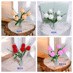 뜨개 튤립 조화. 색상 선택 가능