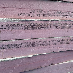 아이소핑크. 단열재. 리보드. 리노보드
