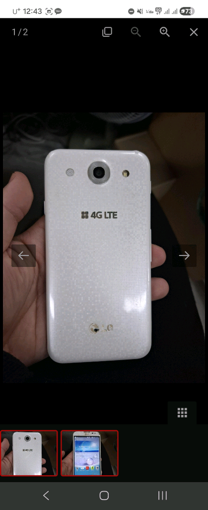 lg g pro 파손 2대 lg-f240s--1