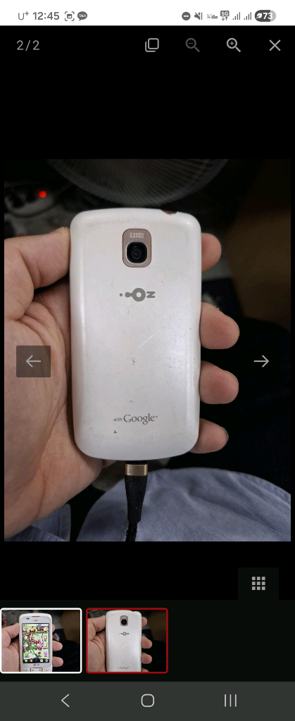 lg-lu3700 옵티머스원--3