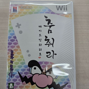[Wii] 닌텐도위 "춤춰라 메이드 인 와리오" 판매합니다.