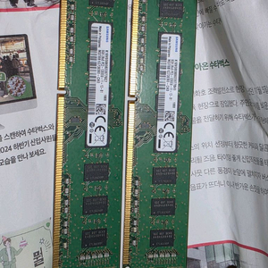 삼성 DDR3 pc3-12800 8GB 메모리 2개 세트