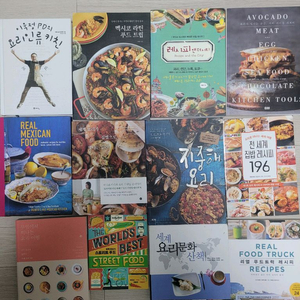 요리책 모음집