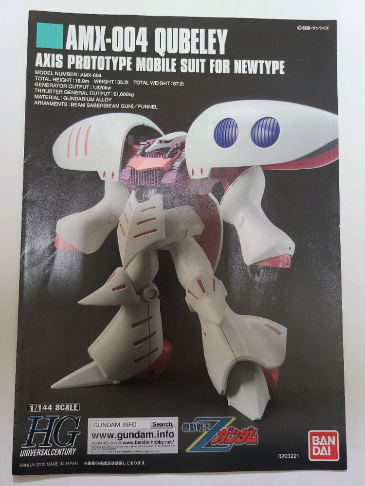 hg 큐베레이 리바이브 가조립 건담 판매 합니다--1