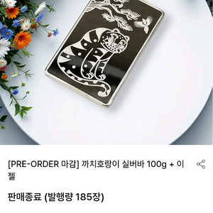 대성실버바100g품절제품대성 풀세트국제 실버바품절제품단품