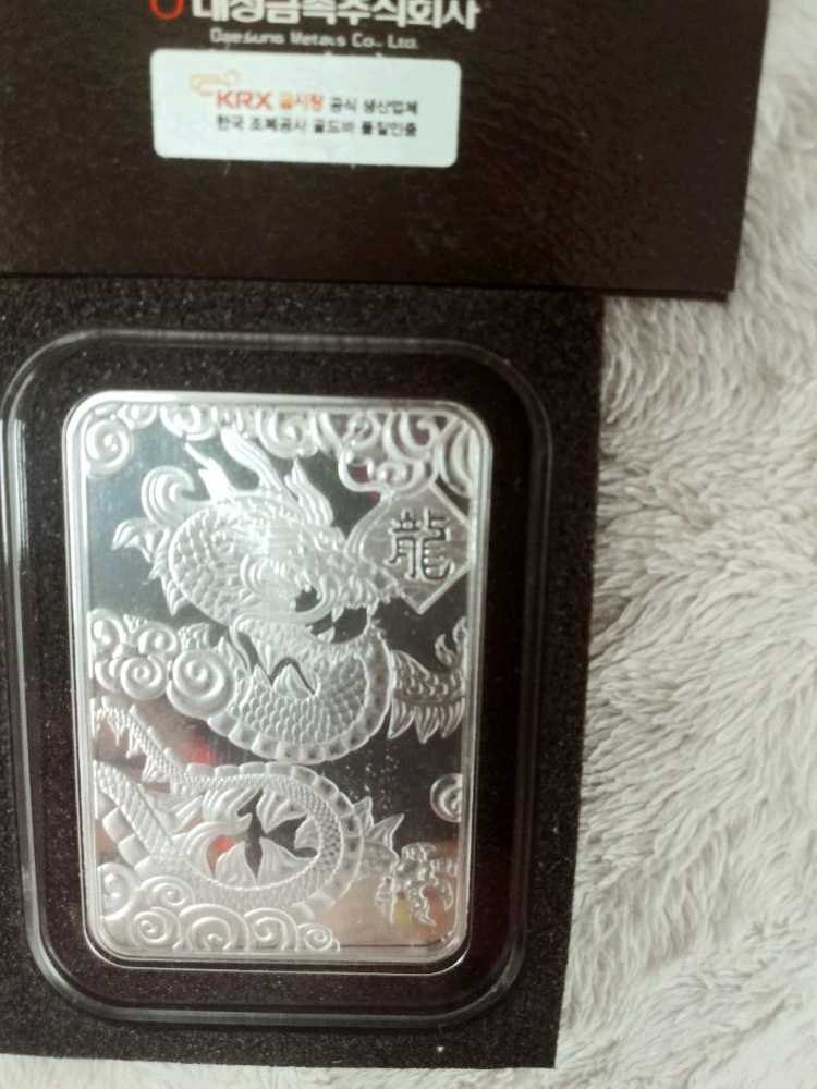 대성실버바100g품절제품대성 풀세트국제 실버바품절제품단품--2