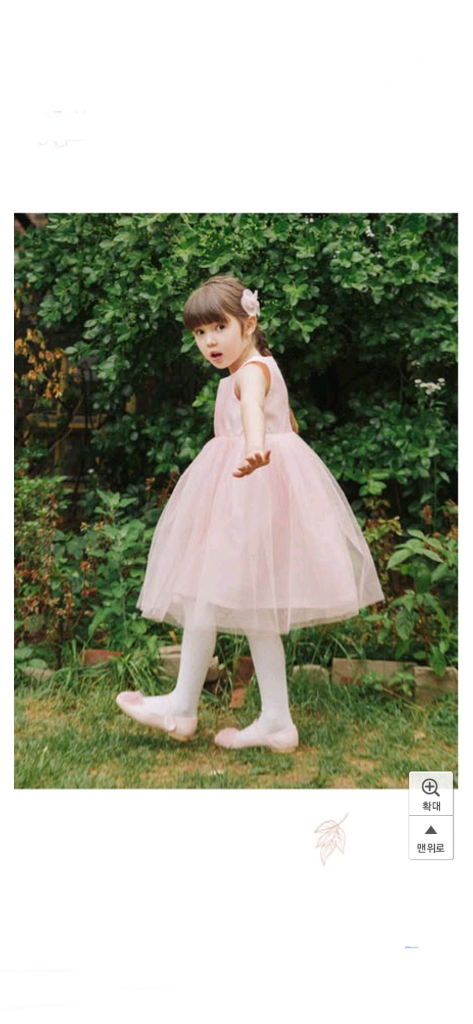 예쁜 자수 저고리와 핑크색 원피스 스타일 한복 치마가 조화롭게 예쁜 한복 4호 1번 착용 이미지