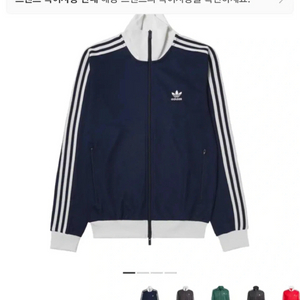 아디다스 져지 3XL