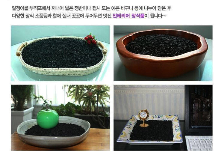 자연 공기청정기 야자박사 활성탄 1박스 판매합니다!--8