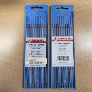 독일 본켄 텅스텐봉 2.4