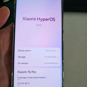 샤오미 15프로 내수 단품