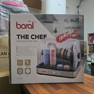 보랄 살균 식기 건조기 (젖병 건조기)