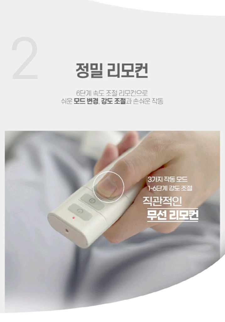 자리로 파워 멀티 마사지기 안마기 새상품--3