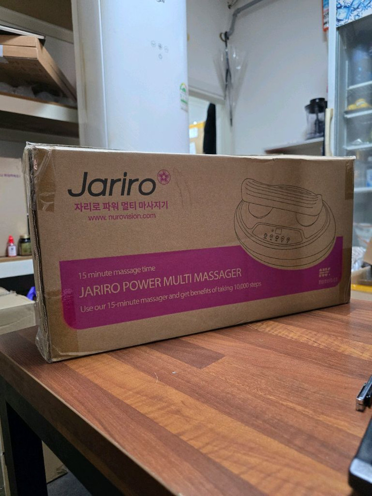 자리로 파워 멀티 마사지기 안마기 새상품--7