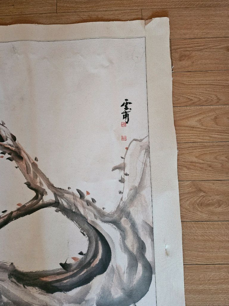 그림 운보김기창화백78~130cm--3