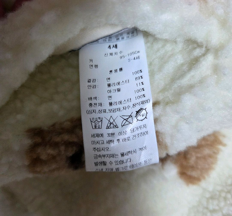 블루독베이비 도기 리버시블 조끼 4세--2