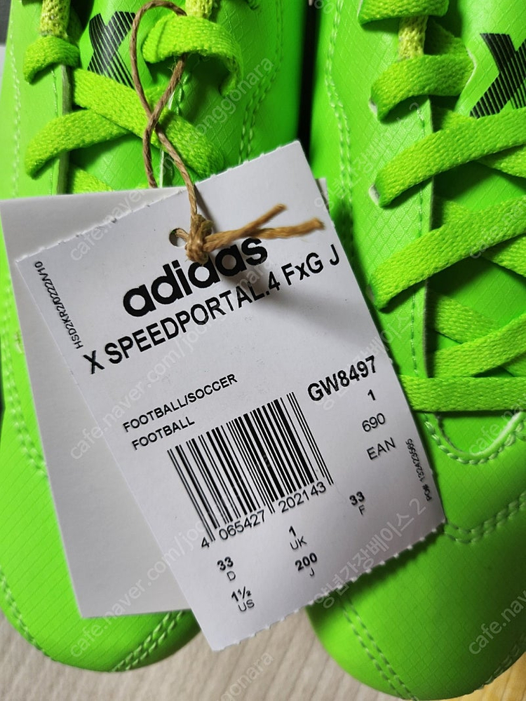 아디다스 스피드포탈축구화200(새상품) 이미지