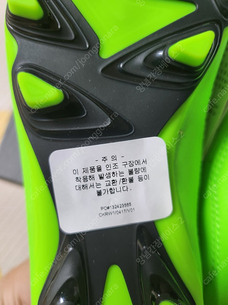 아디다스 스피드포탈축구화200(새상품) 이미지