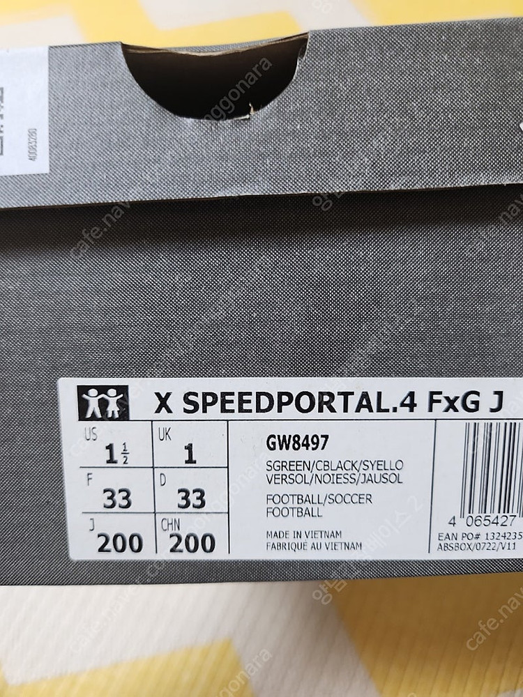 아디다스 스피드포탈축구화200(새상품) 이미지