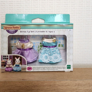 실바니안 타운 드레스업