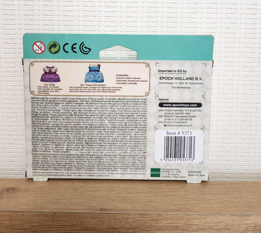 실바니안 타운 드레스업--1