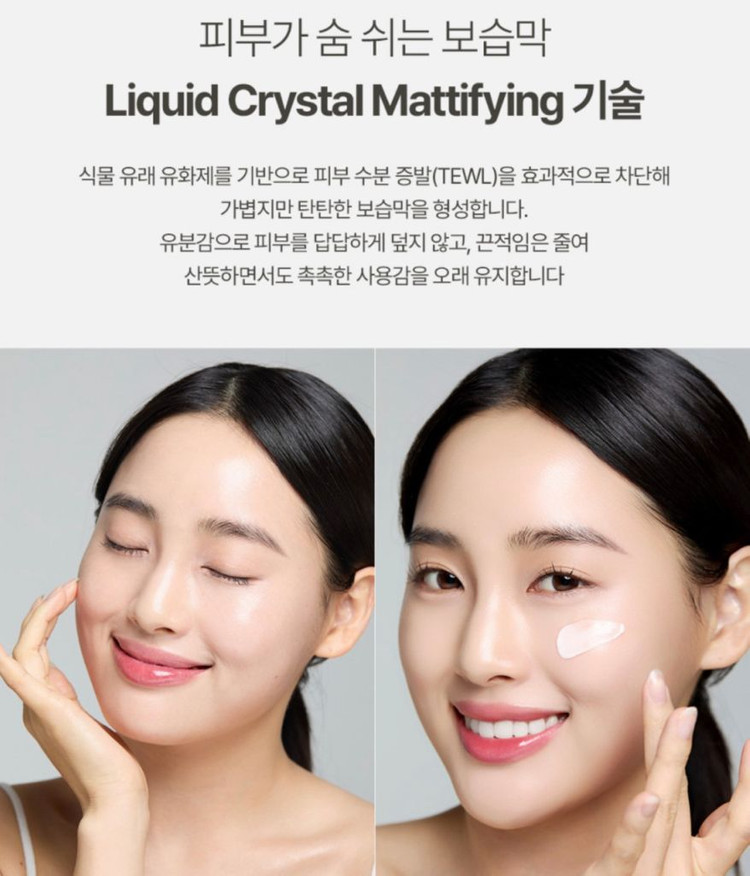 쿰쿠라 리쥬벡스3 인텐시브 슬로우에이징 올데이크림 50ml--3
