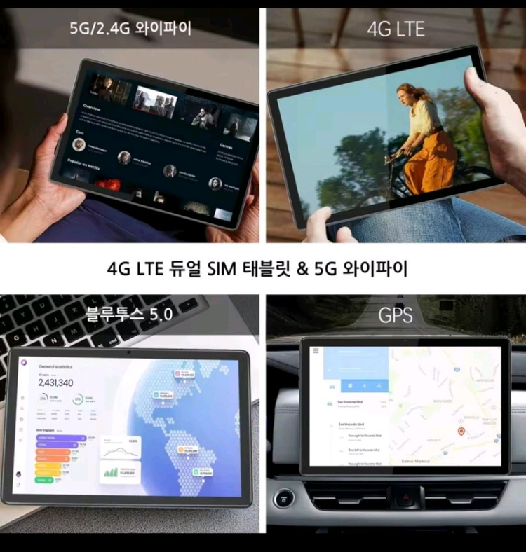 10.1인치 태블릿pc (24기가 RAM + 128기가 ROM)--3