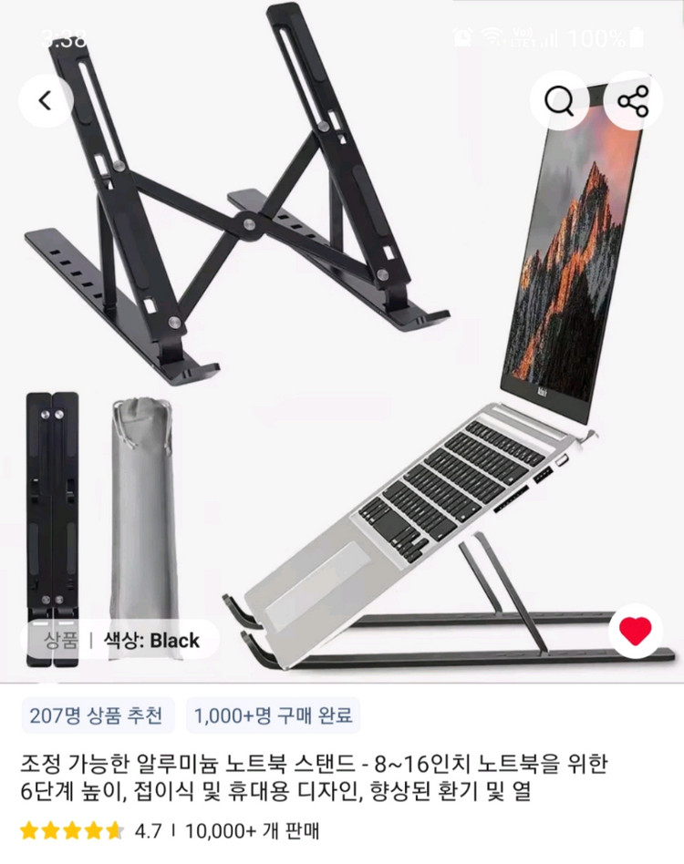 10.1인치 태블릿pc (24기가 RAM + 128기가 ROM)--6