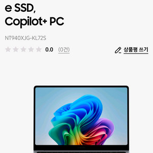 갤럭시 북6 프로 (35.6cm)Core Ultra X7 / 512GB NT940XJG-KL72S