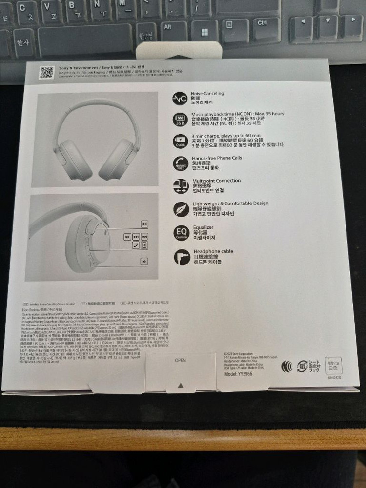 소니 블루투스 헤드폰 wf-c710n 미개봉--1