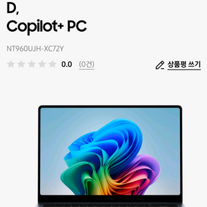 갤럭시 북6 울트라 (40.6cm)Core Ultra 7 / 1TB NT960UJH-XC72Y