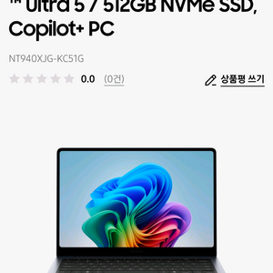 갤럭시 북6 프로 (35.6cm) Core Ultra 5 / 512GB NT940XJG-KC51G